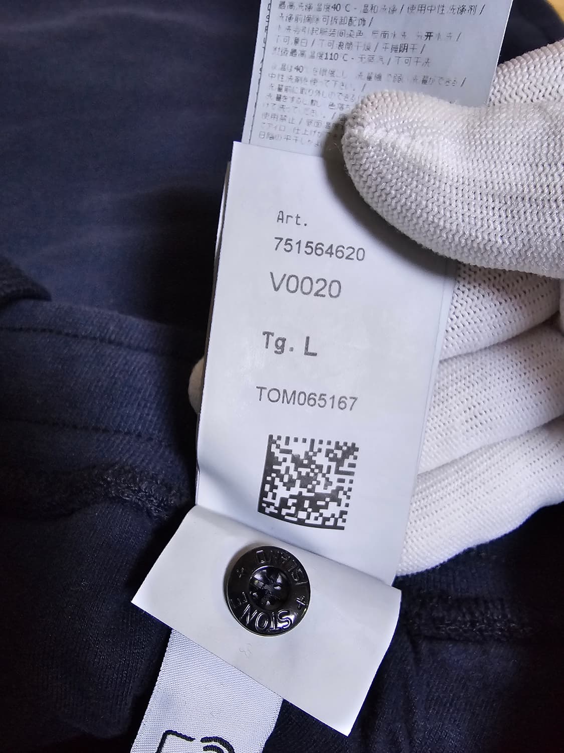 스톤아일랜드 브러쉬드 코튼 플리스 버뮤다 카고 쇼츠 팬츠 상품이미지4