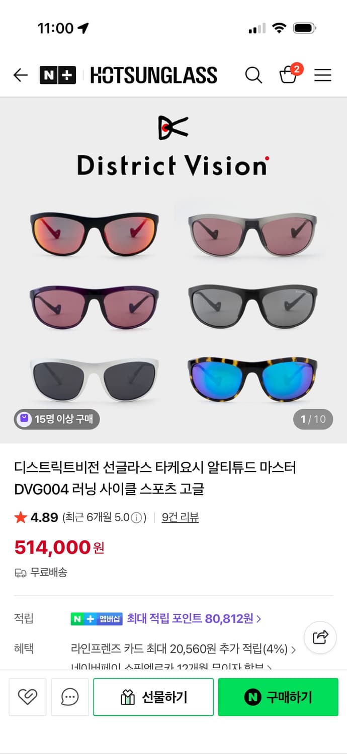 디스트릭트비전 타케요시 그레이 블랙로즈 상품이미지3