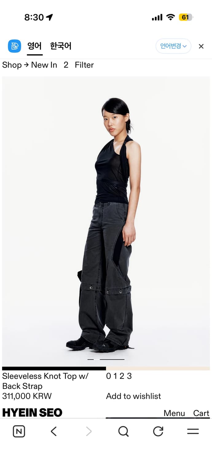 혜인서 Sleeveless Knot Top w/ Back Strap 상품이미지3