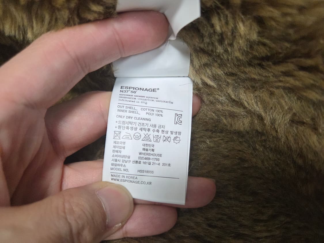 에스피오나지 TYPE N-1 덱 자켓 상품이미지7