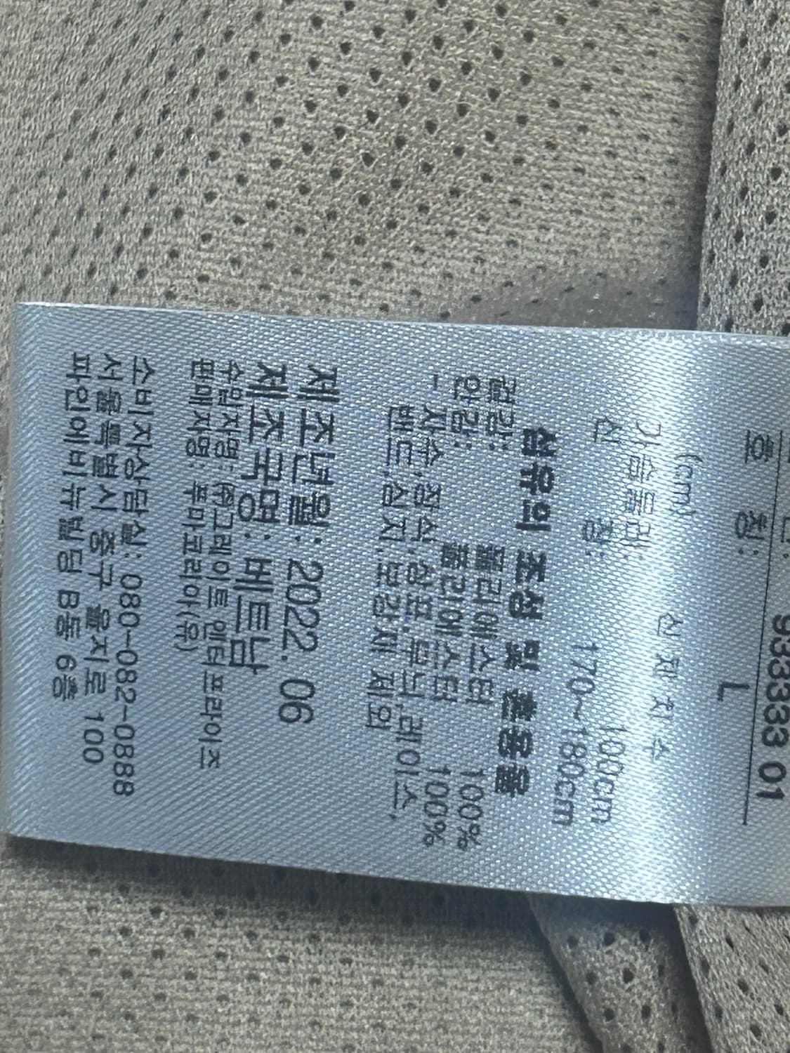 퓨마 아이보리 자켓 상품이미지3