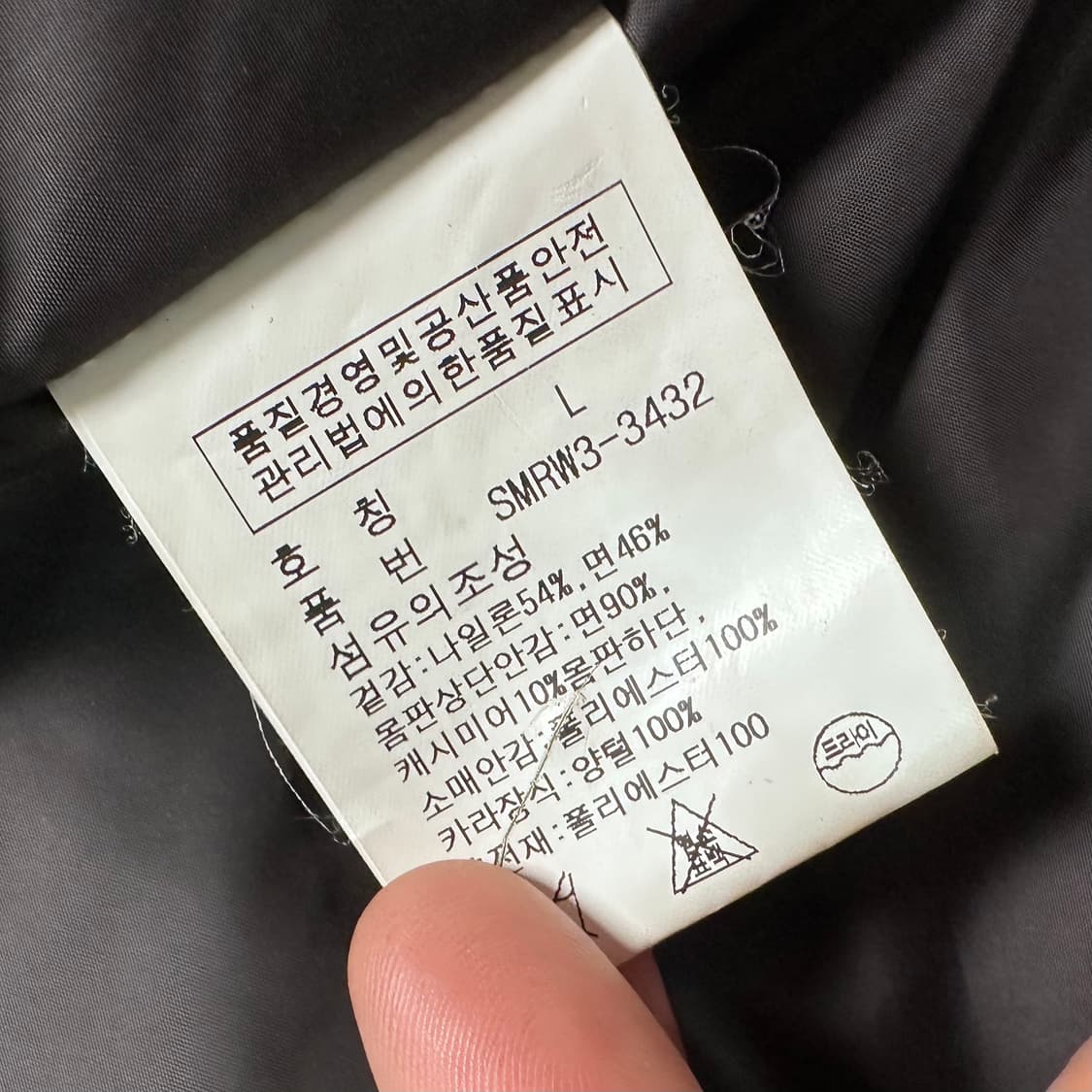 폴로 랄프로렌 코튼/나일론 벨티드 자켓 상품이미지10