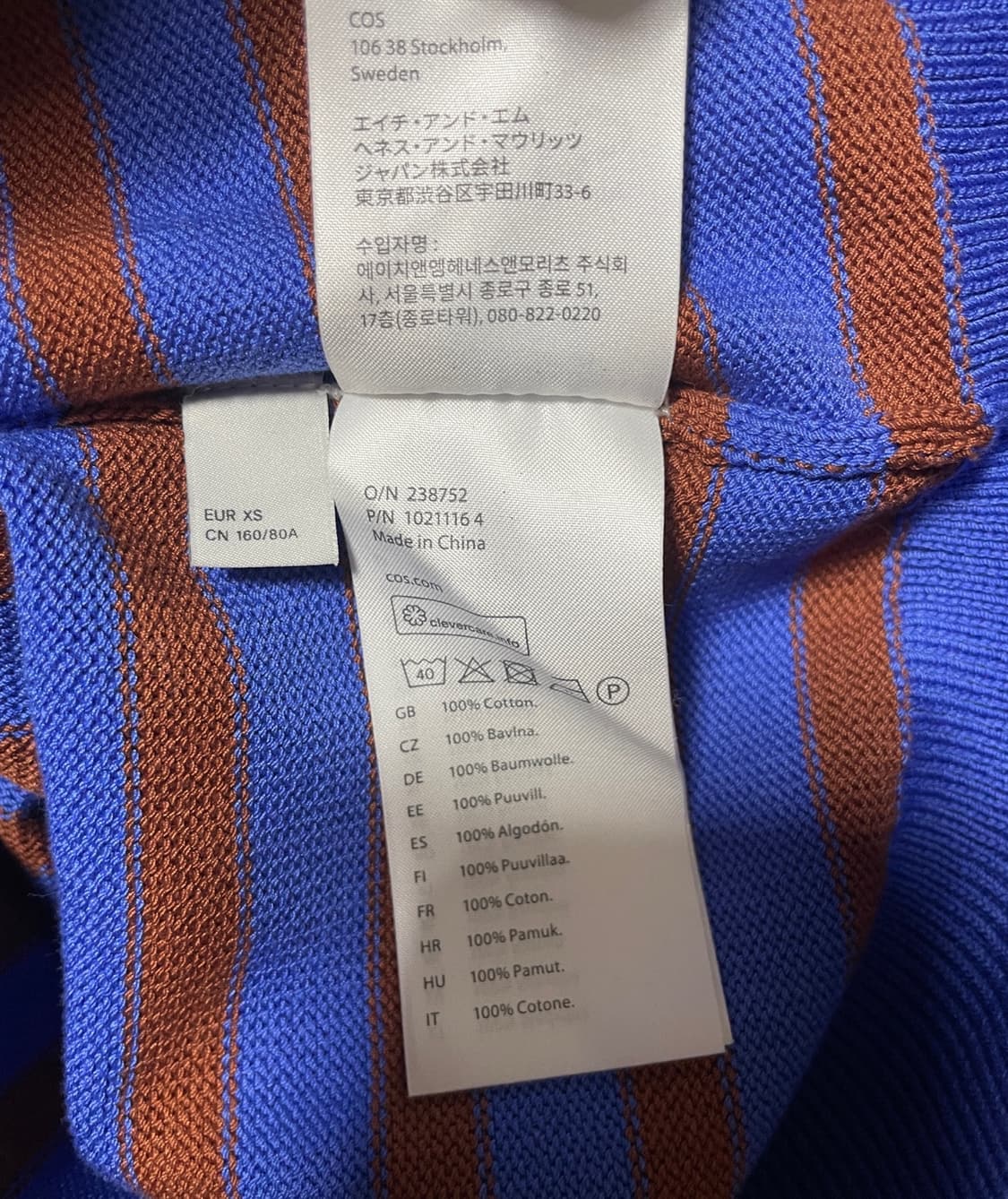 COS 니트 티셔츠 상품이미지9