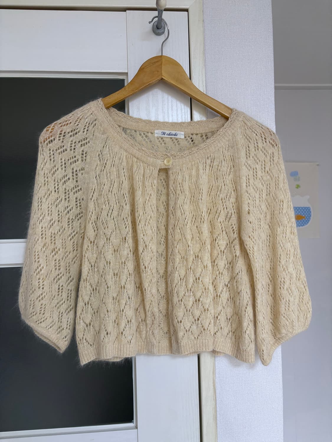 연한 베이지 앙고라 가디건 상품이미지1