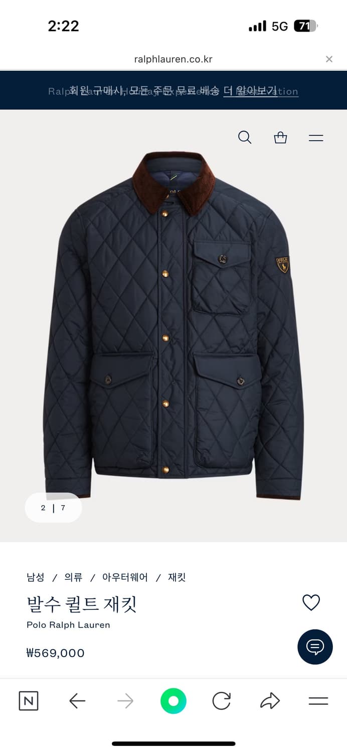 폴로퀄팅자켓 Xl 네이비 상품이미지1