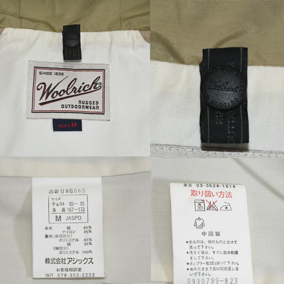 90s Woolrich 필드자켓 상품이미지10