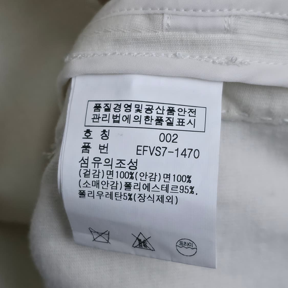 [2] 폴로 랄프로렌 아이보리 블레이저 자켓 상품이미지6