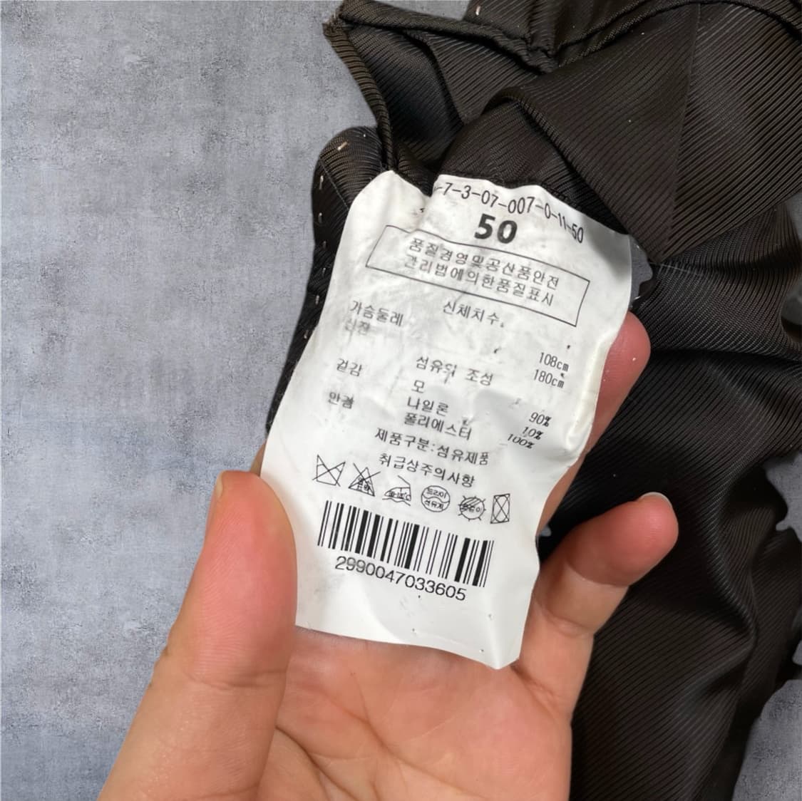 맨온더분 라이트브라운 더블 브레스티드 울 코트 50 상품이미지3