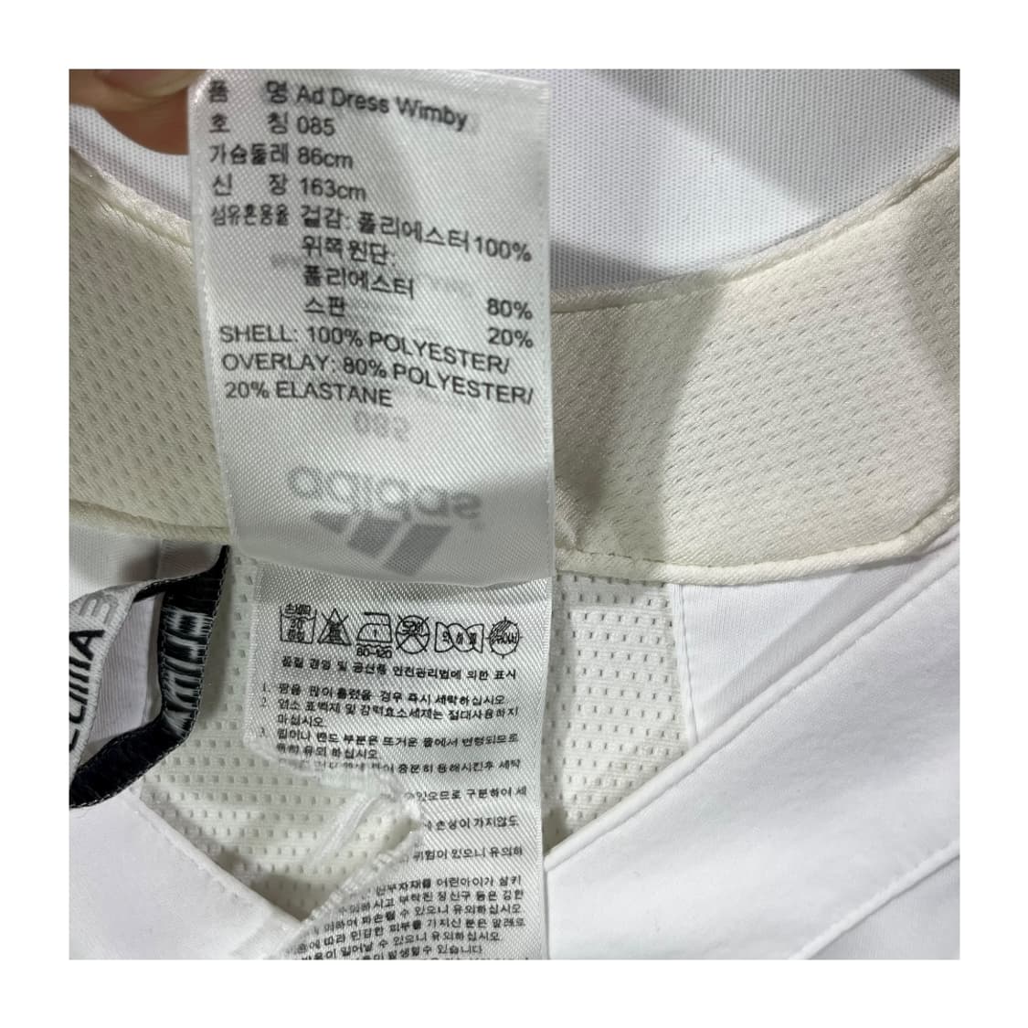 [adidas] 아디다스 윔블던 플리츠 테니스 원피스 상품이미지5
