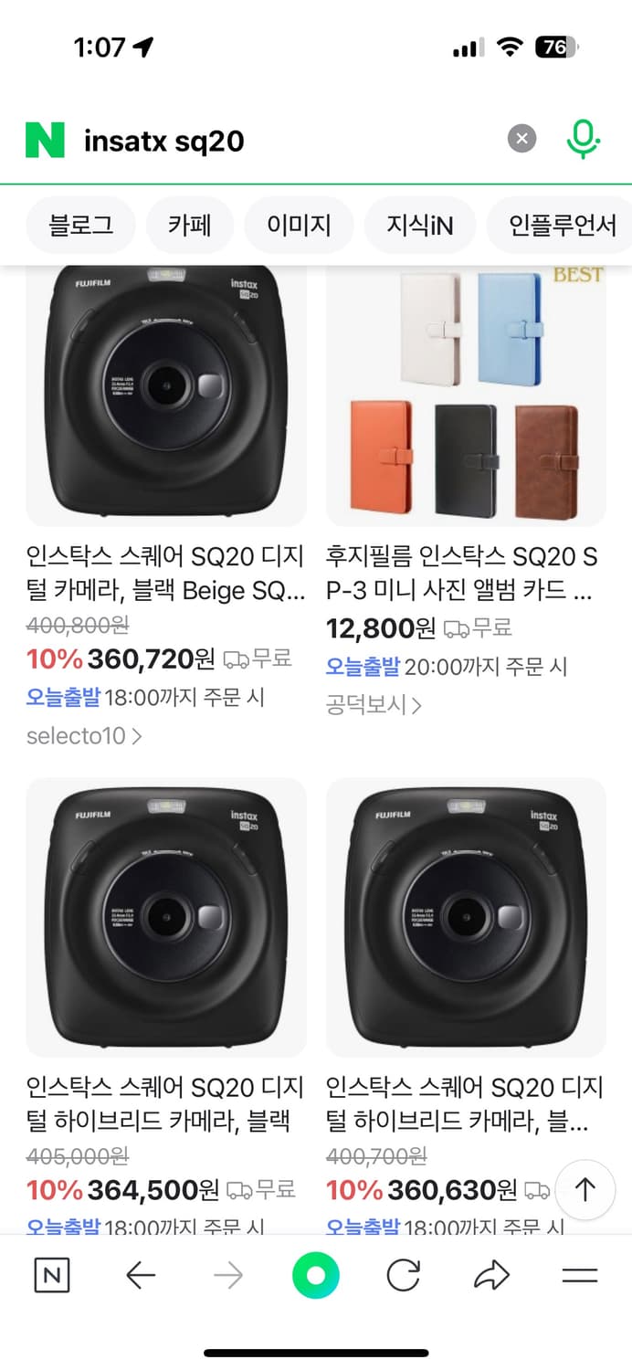 📸 후지필름 instax SQ20 블랙 (케이스 + SD카드 포함) 상품이미지6