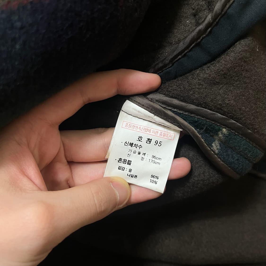 올젠 남성 클래식 체크 울 코트 M/95 상품이미지5