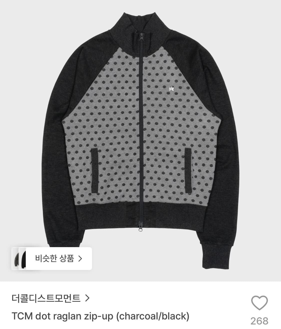 더콜디스트모먼트 도트패턴 집업 차콜 상품이미지1