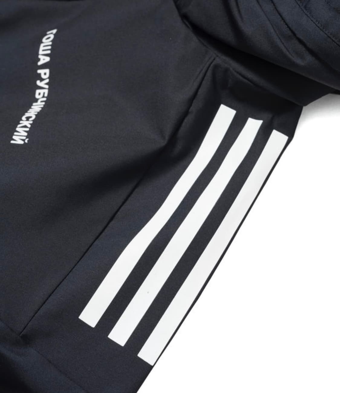 Gosha Rubchinskiy × adidas Hooded Jacket 상품이미지7