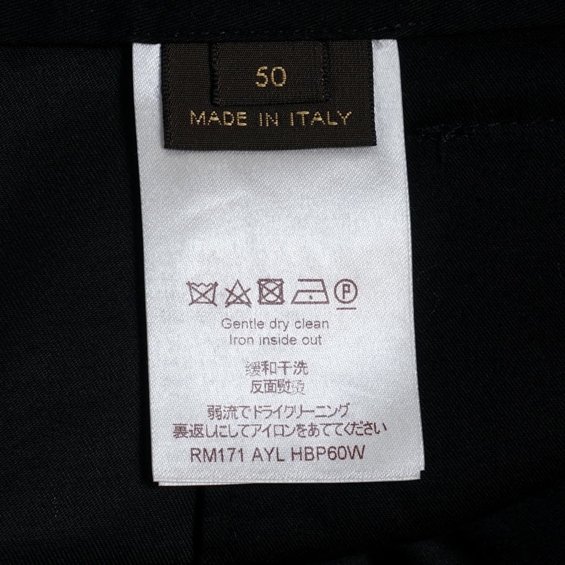 루이비통 본디지 지퍼 팬츠 상품이미지9