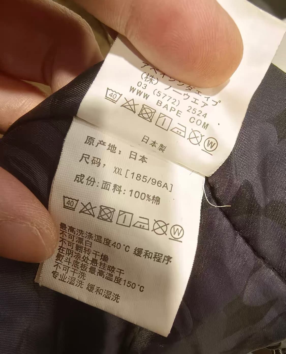 베이프 빅로고 패딩 상품이미지3