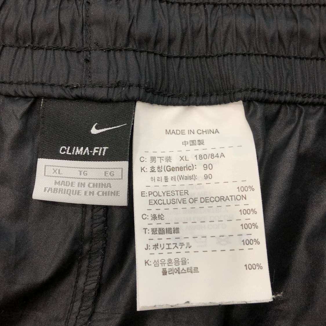 나이키 사이드 스냅 버튼 트랙 팬츠 상품이미지7