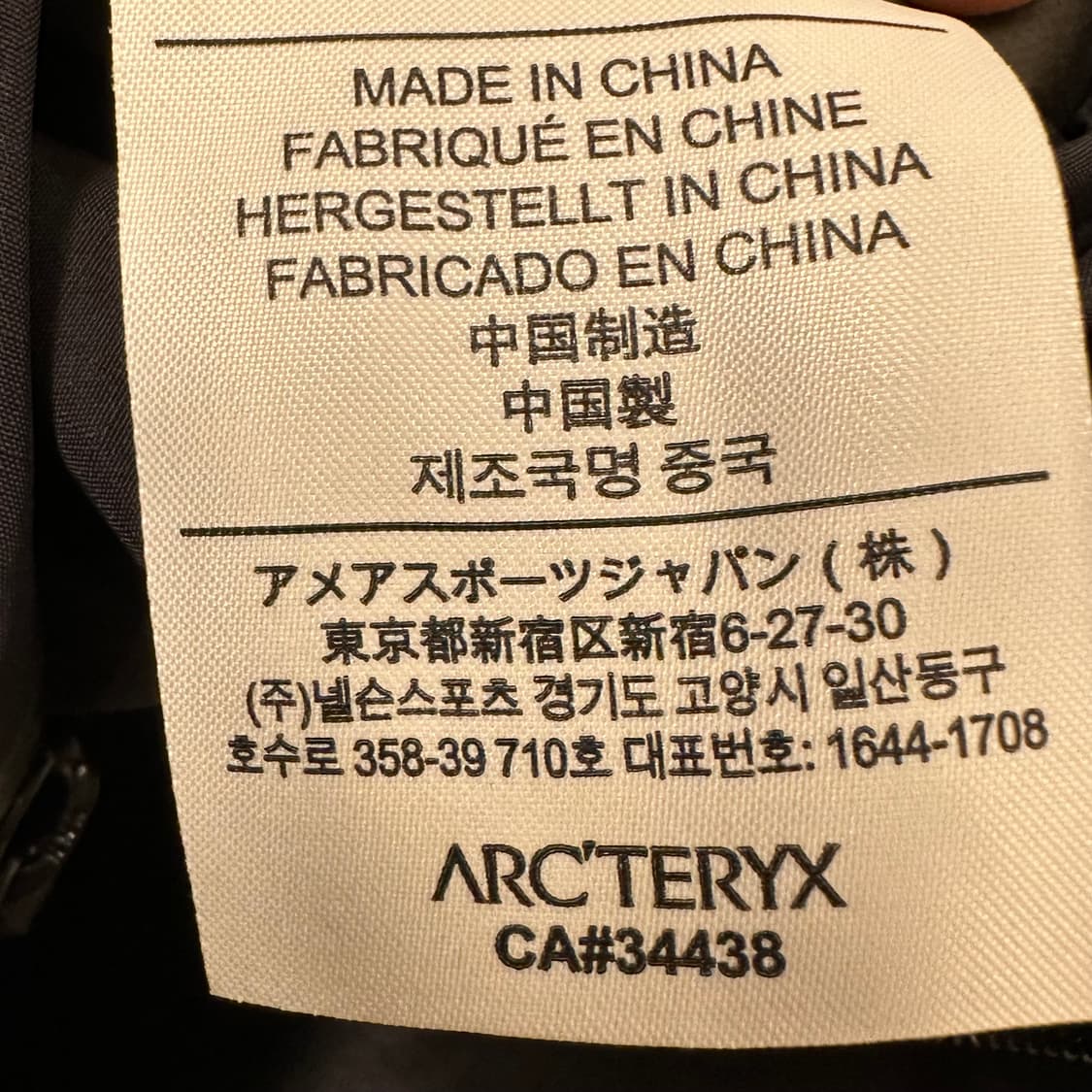 아크테릭스 빔즈 제타 L사이즈  상품이미지6