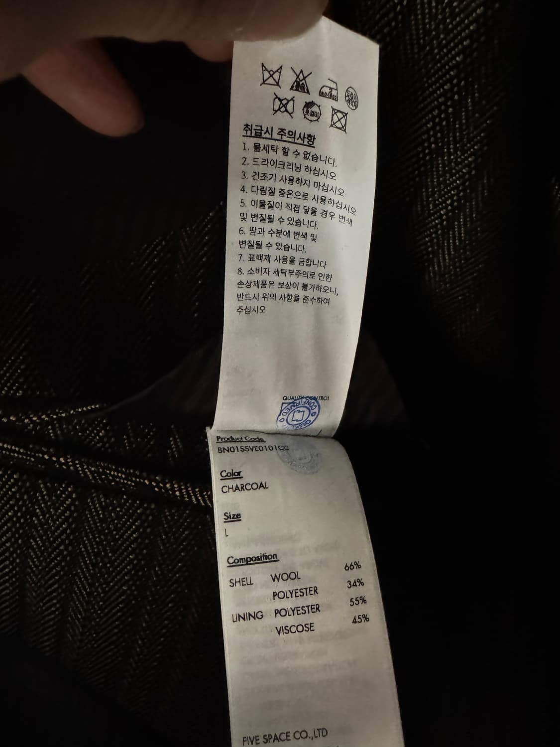 아더에러 Aete vest L 상품이미지5