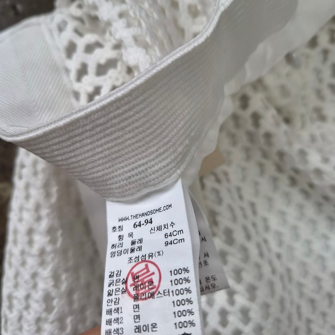 64) 새제품 한섬 래트 바이티 레이스 스커트 상품이미지5