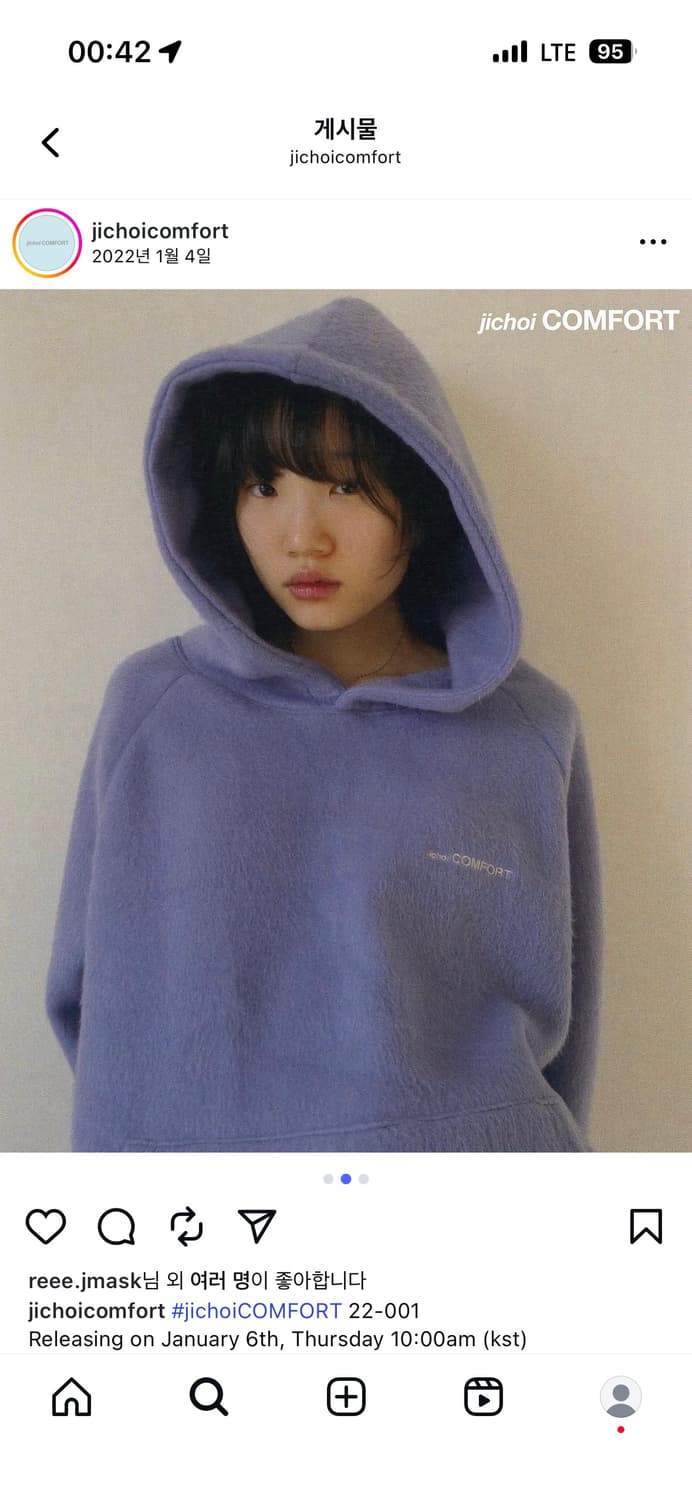 🥹 구함 🥹 지초이 컴포트 22-001 플리스 후드 블루 상품이미지1