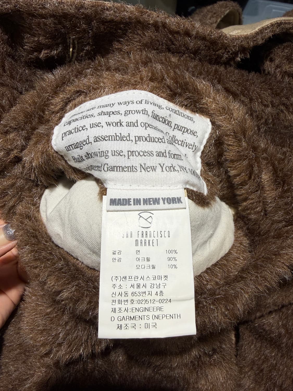 엔지니어드 가먼츠 숄카라 리버시블 코트 상품이미지9