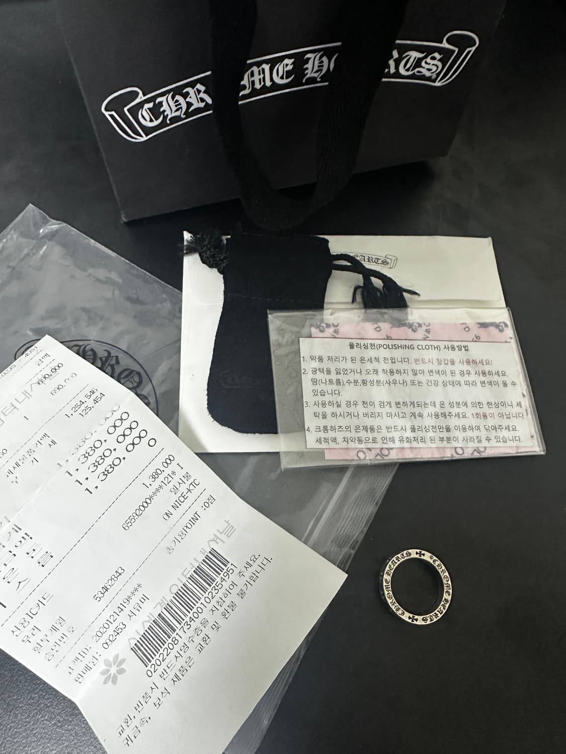 크롬하츠 포에버링 us7.5 상품이미지1