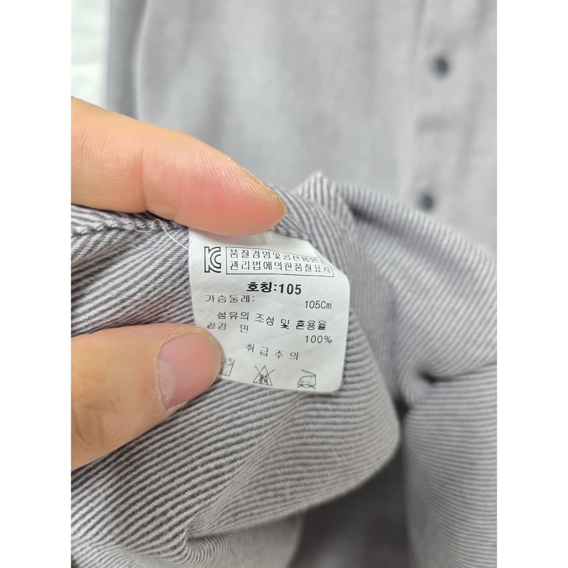 택포) 한섬 랑방 LANVIN 남성 셔츠 105 상품이미지3