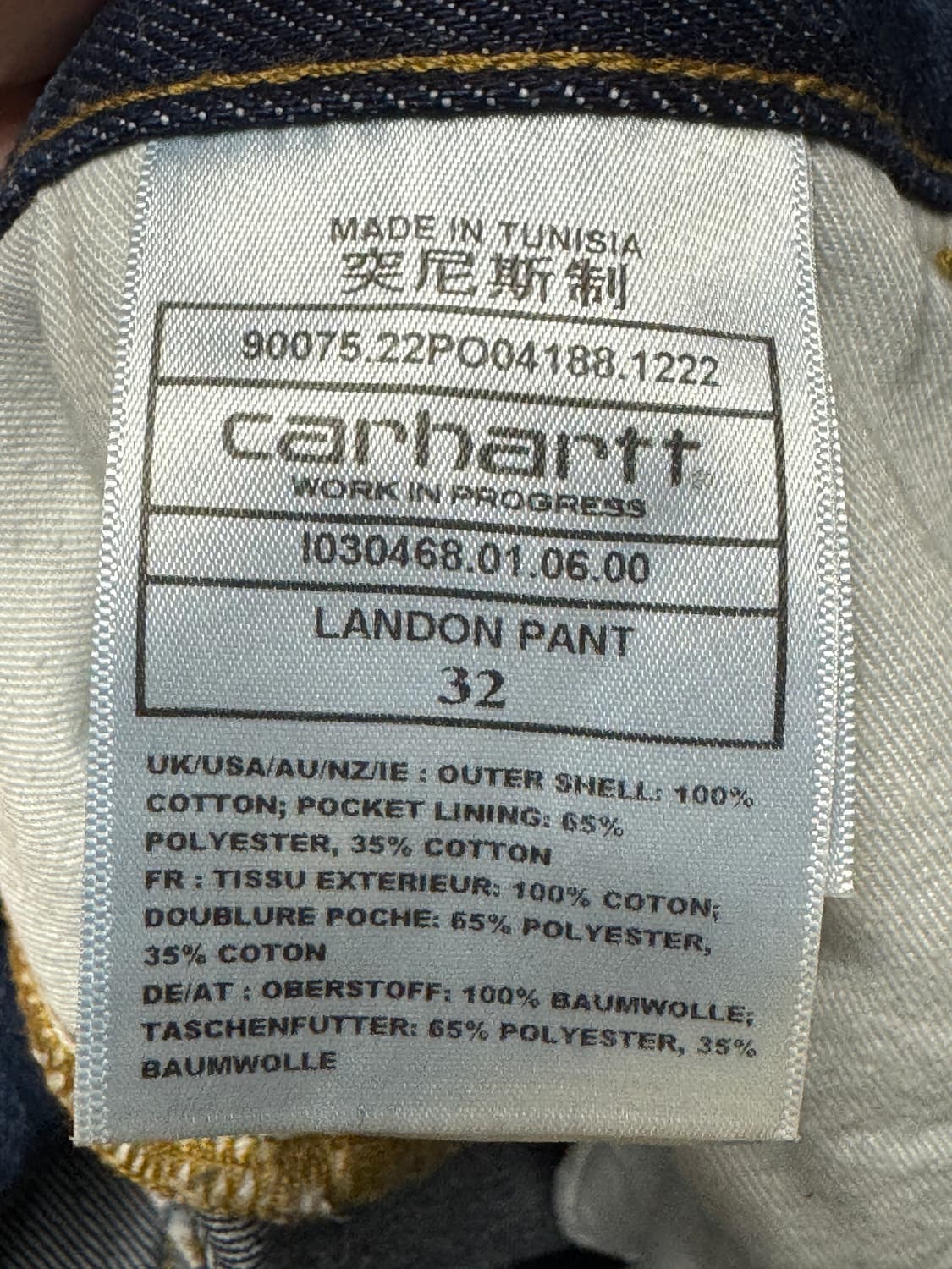 칼하트윕 랜든 로버트슨 32 상품이미지4