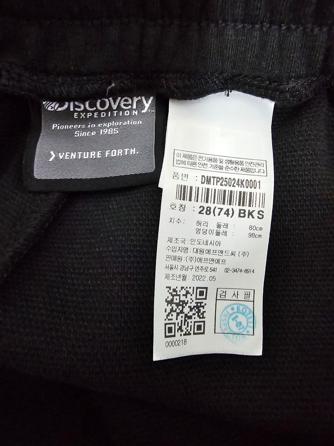 디스커버리 여성 조거팬츠 28 상품이미지3