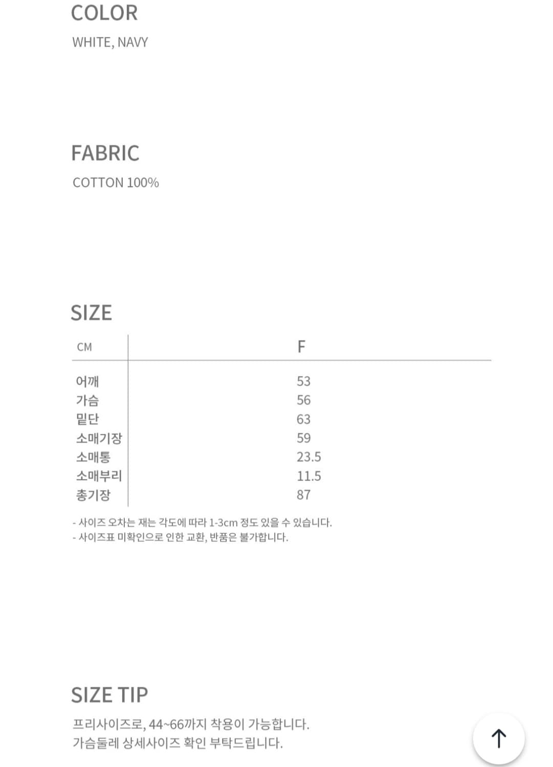새상품 유어네임히얼 원피스 블라우스 프리사이즈 상품이미지3