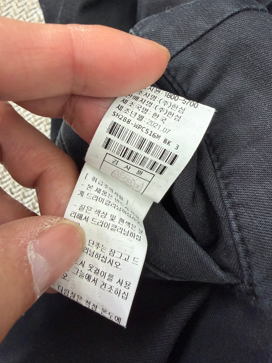 정품) 시스템옴므 한섬 21ss 캐주얼핏 밴딩 카고 조거 팬츠 82 상품이미지7