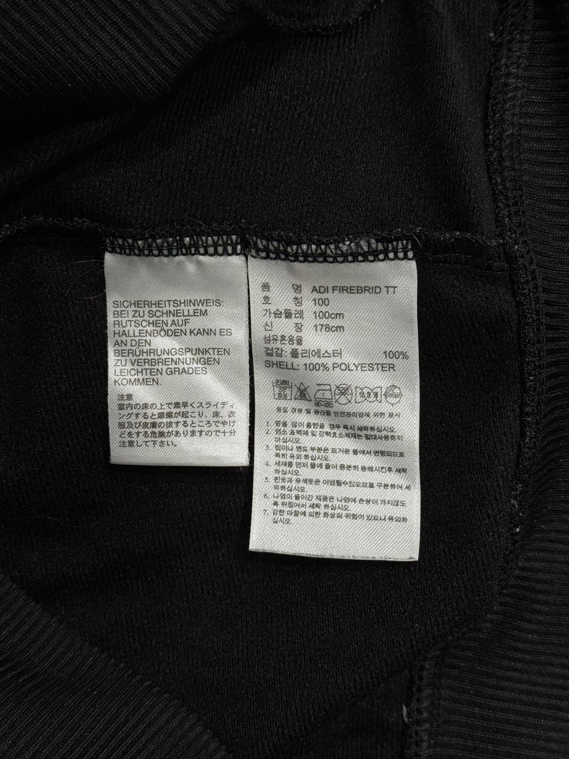 아디다스 파이어버드 져지 상품이미지10