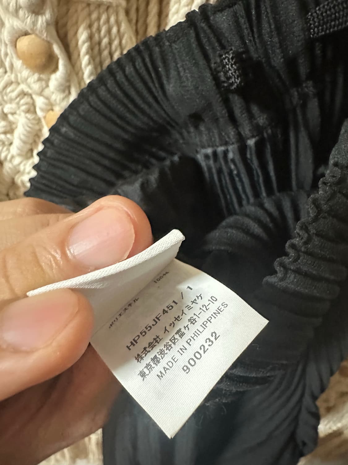 이세이미야케 옴므플리세 코트+바지 셋업 판매 상품이미지5