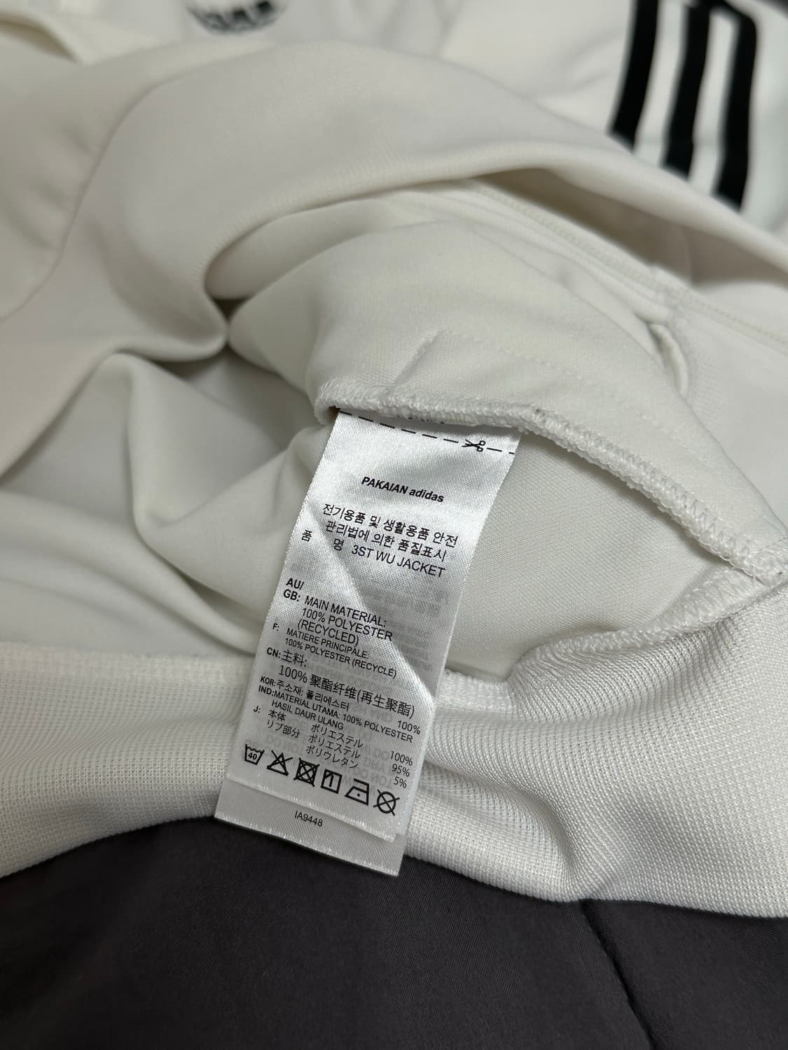 아디다스 화이트 흰색 삼선 져지 트랙탑 라지 상품이미지4