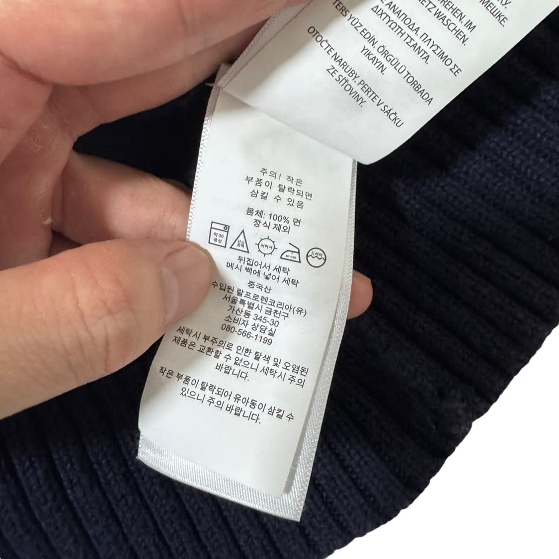 폴로 랄플로렌 네이비 꽈배기 니트 상품이미지4