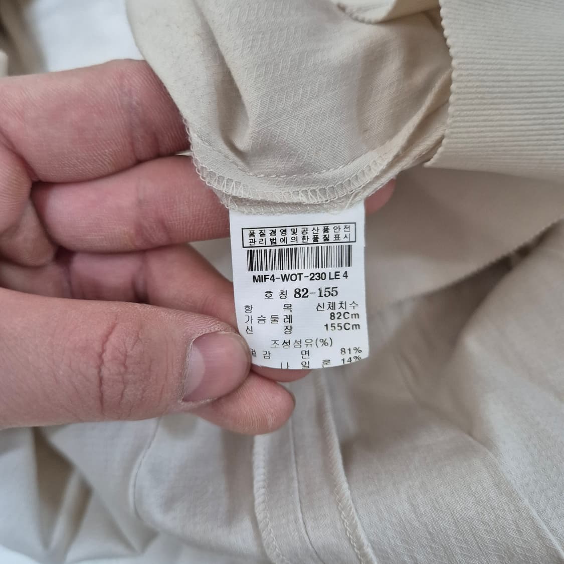 미샤 여성 클래식 코튼 트렌치코트 82-155 상품이미지6