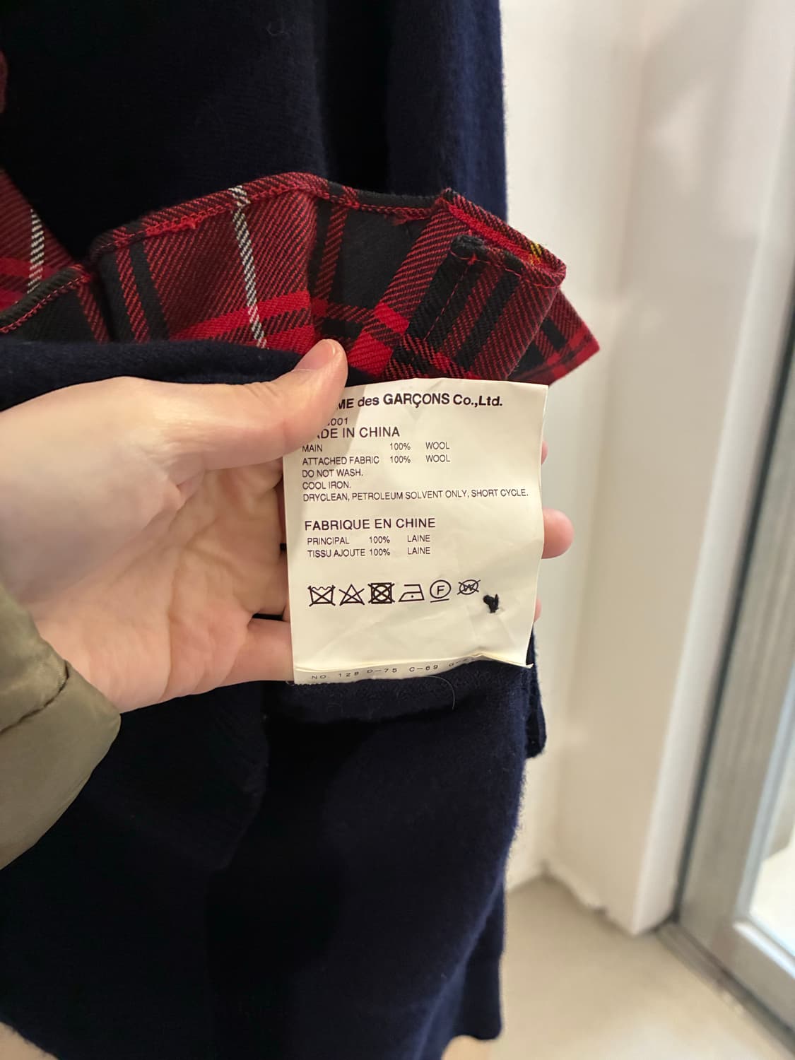 꼼데가르송 프릴 가디건 상품이미지7