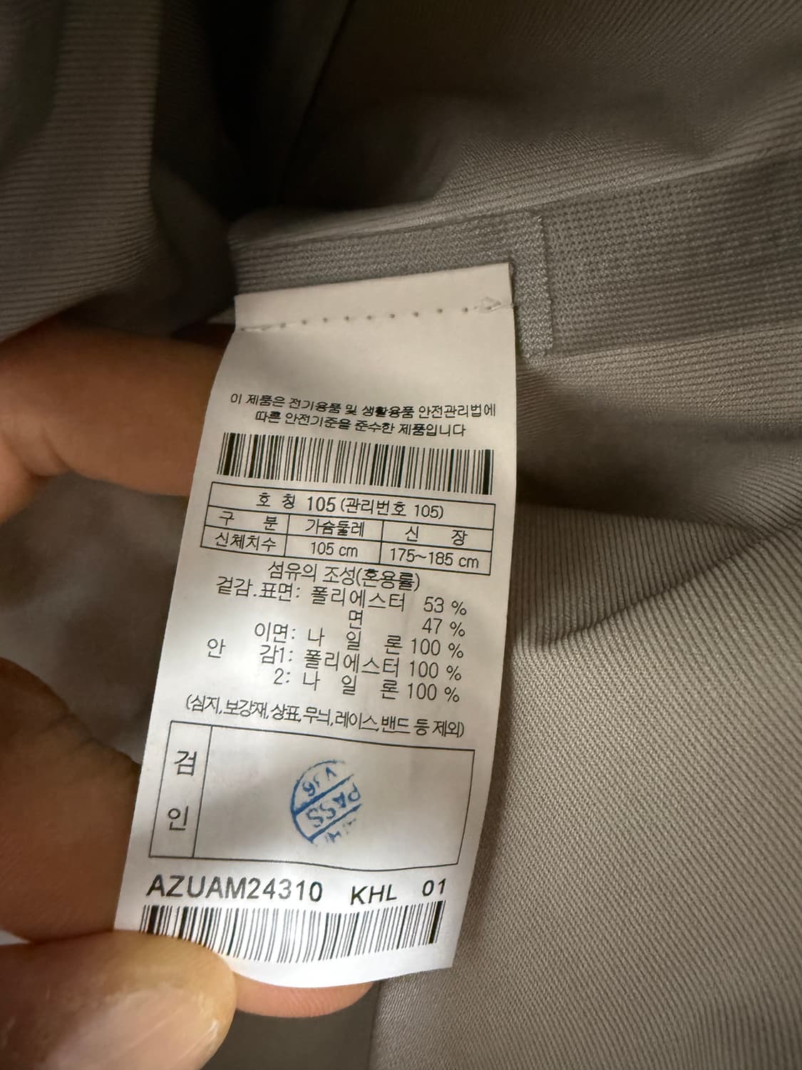 헨리코트 x 스펙테이터 아노락 /? 상품이미지3