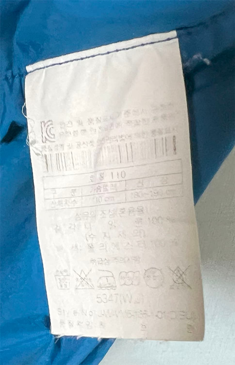코오롱스포츠 남자 낚시조끼 등산 레저 여름 매쉬 XXL 110 상품이미지6