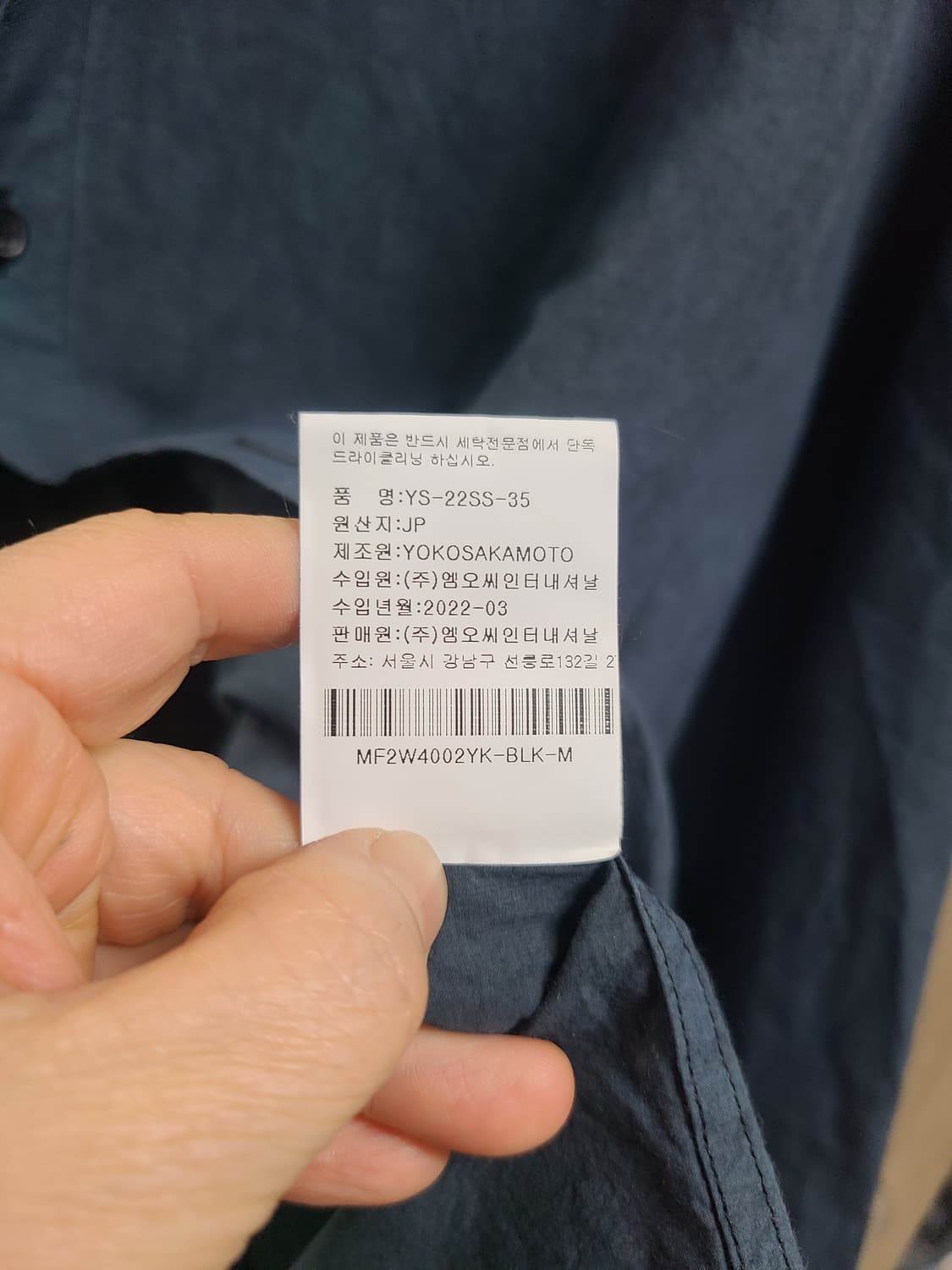 요코사카모토 캐쥬얼 셔츠 상품이미지8