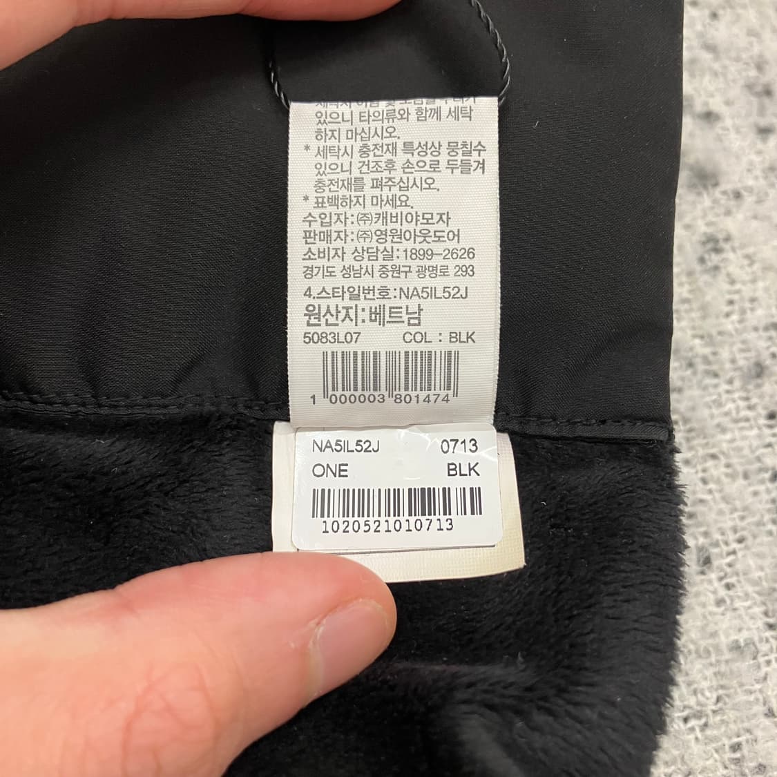 노스페이스 패딩 머플러 목도리 상품이미지5