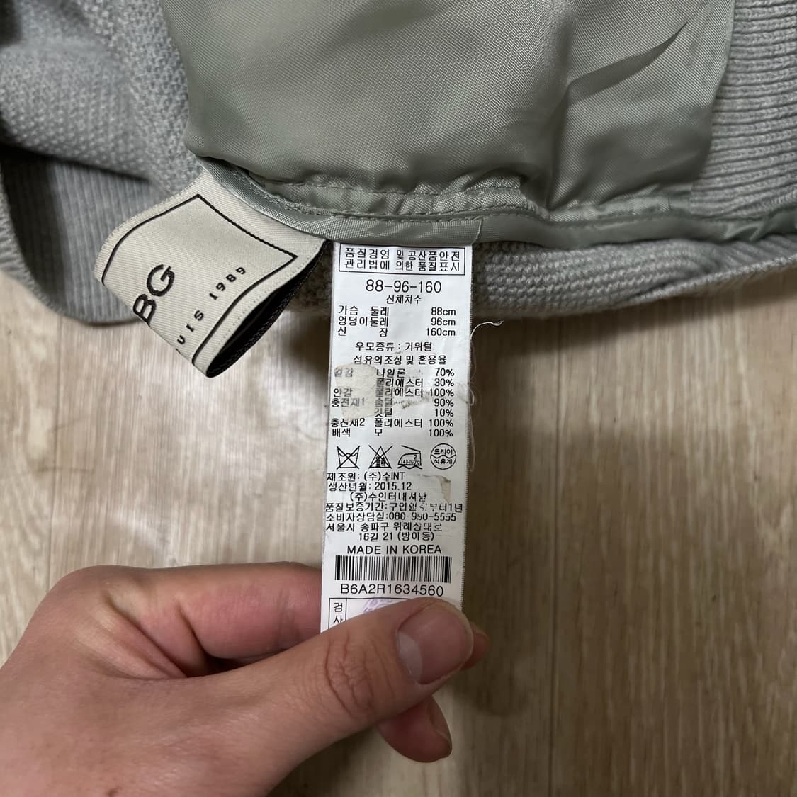 BCBG 비씨비지 여성 구스다운 니트 패딩 55-66  상품이미지5