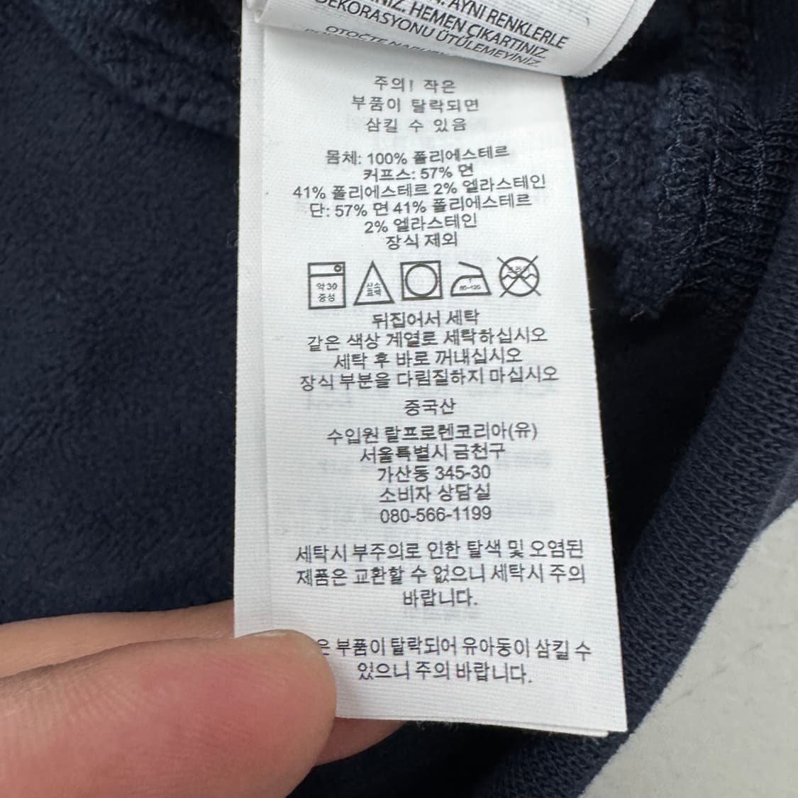 폴로 빅로고 아노락 플리스 반집업 상품이미지7