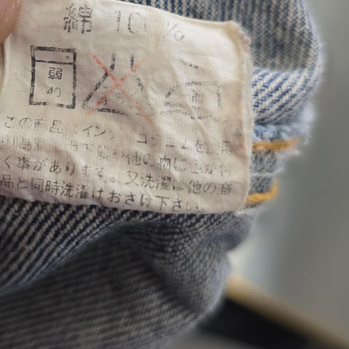 BASIC WORKS 데님 자켓 워크자켓 오버핏 상품이미지8