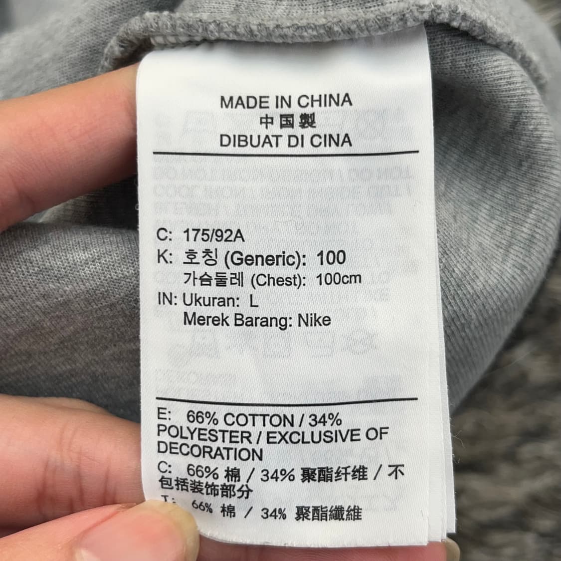 나이키 남성 맨투맨 (L) 상품이미지5