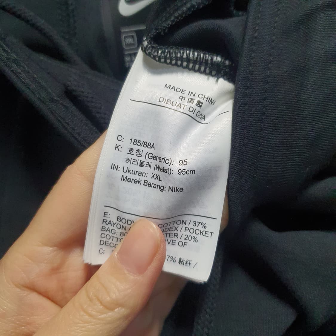 나이키 대한민국 테크팩 축구 대표팀 트레이닝 바지  상품이미지7