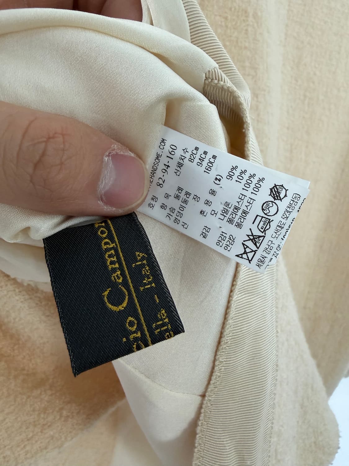 타임 타임자켓 트위드자켓 한섬 한섬자켓 상품이미지5