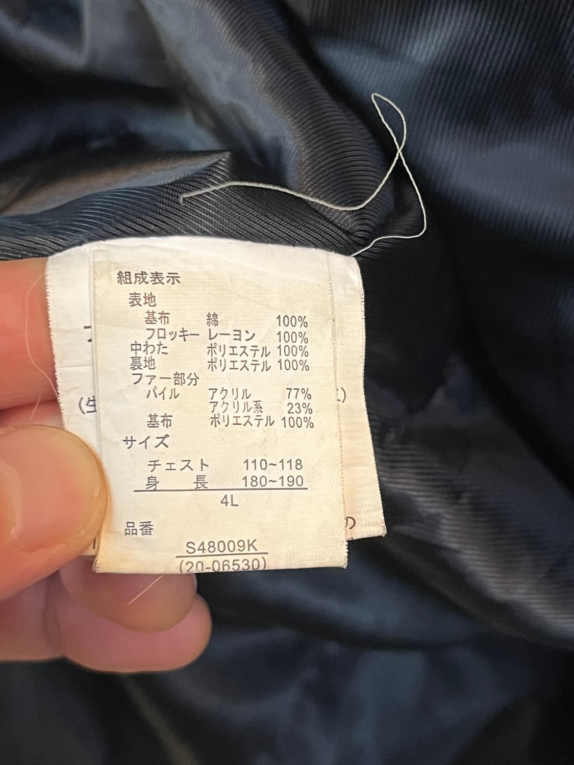 Tx/thruxton standard 벨벳 퍼 후드 파카 4L 상품이미지8