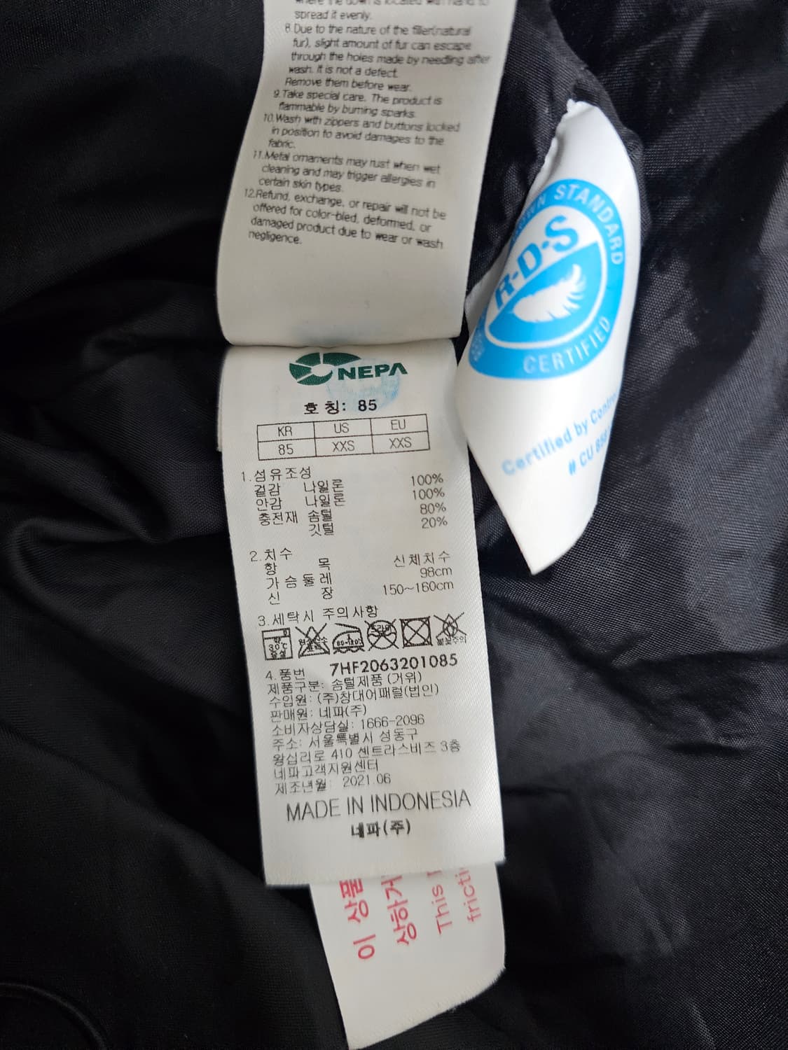 네파 여성 숏푸퍼 구스다운패딩 85 상품이미지4