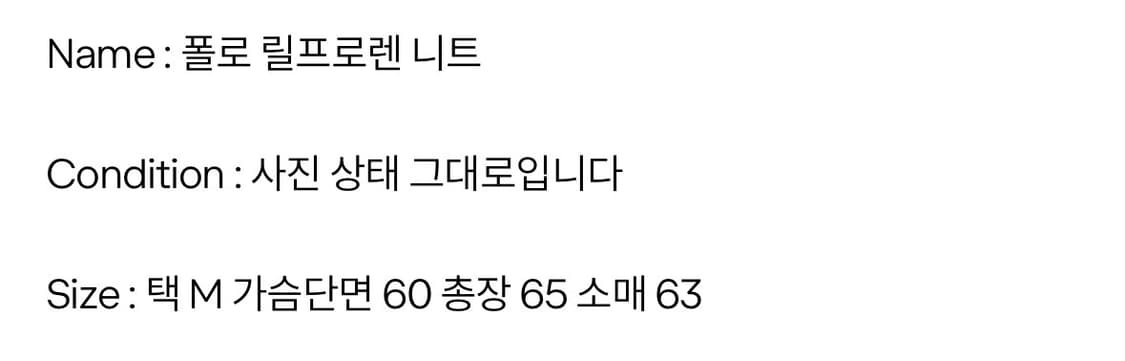 폴로 니트 상품이미지2